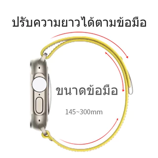 สายห่วงไนลอนป่าเหมาะสำหรับiWatch S11/10 42/46mm 9 8 7 6 5 SE 4 3 2 1 Ultra49mm กีฬาสายรัดระบายอากาศ 38mm40mm41mm44mm45mm