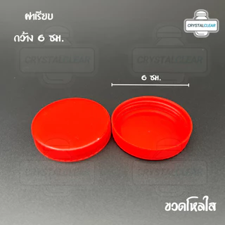 (12ใบ) กระปุกพลาสติก รหัส 018 ขวดโหล ขวดPET ใส่อาหาร ของดอง ขนม ขวด8เหลี่ยม 1.5ปอนด์ ขวดพลาสติก PET