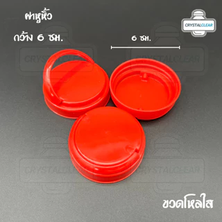 (12ใบ) กระปุกพลาสติก รหัส 018 ขวดโหล ขวดPET ใส่อาหาร ของดอง ขนม ขวด8เหลี่ยม 1.5ปอนด์ ขวดพลาสติก PET