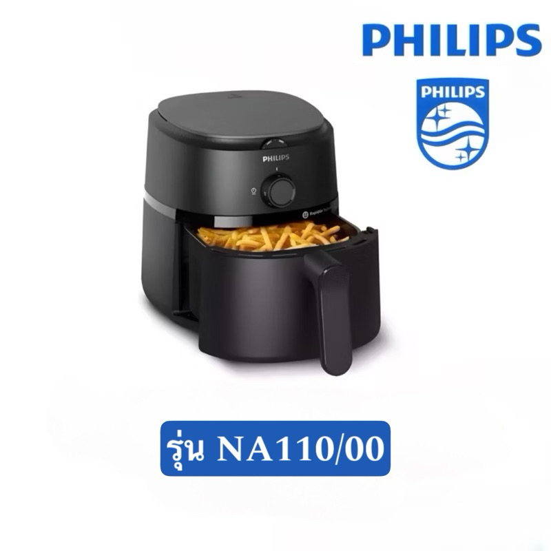 Philips AirFryer 1000 Series หม้อทอดอากาศฟิลิปส์ Series 1000 NA110/00