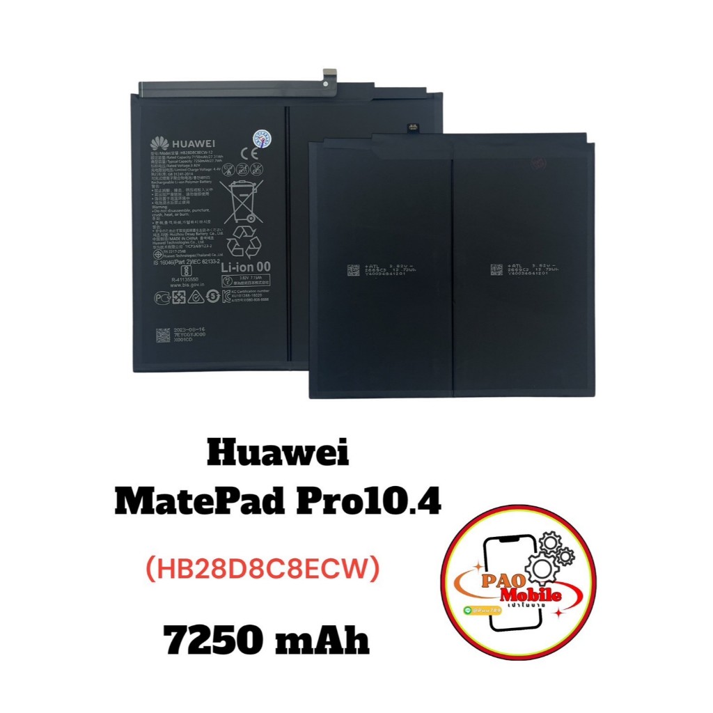 Battery Huawei MatePad Pro 10.4 (HB28D8C8ECW-12 ) มีสินค้าพร้อมส่ง