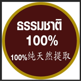 น้ำตาลโตนดปึกบรรจุกระปุกพลาสติก 1 กิโลกรัม