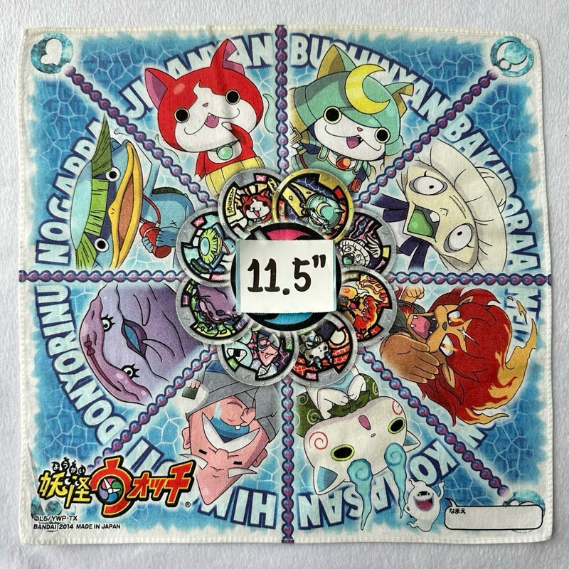 Yokai watch ผ้าเช็ดหน้า