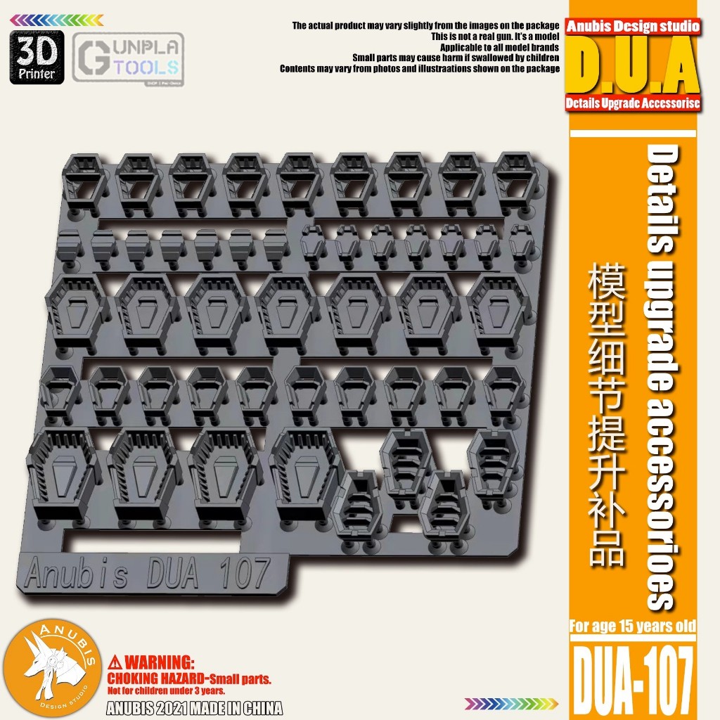 [ Anubis Studio ] พาทเสริมพลาสติกสำหรับเพิ่มดีเทล รายละเอียด รุ่น DUA107 เหมาะกับ Gundam / Model Pla