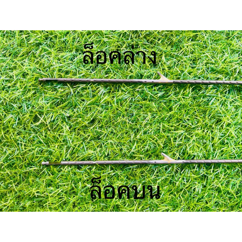 ลูกดอก 2เงี่ยง 4มิล ล็อคล่าง-ล็อคบน เชื่อมทองเหลือง เขื่องใน ฟิชชิ่ง thumbnail 8