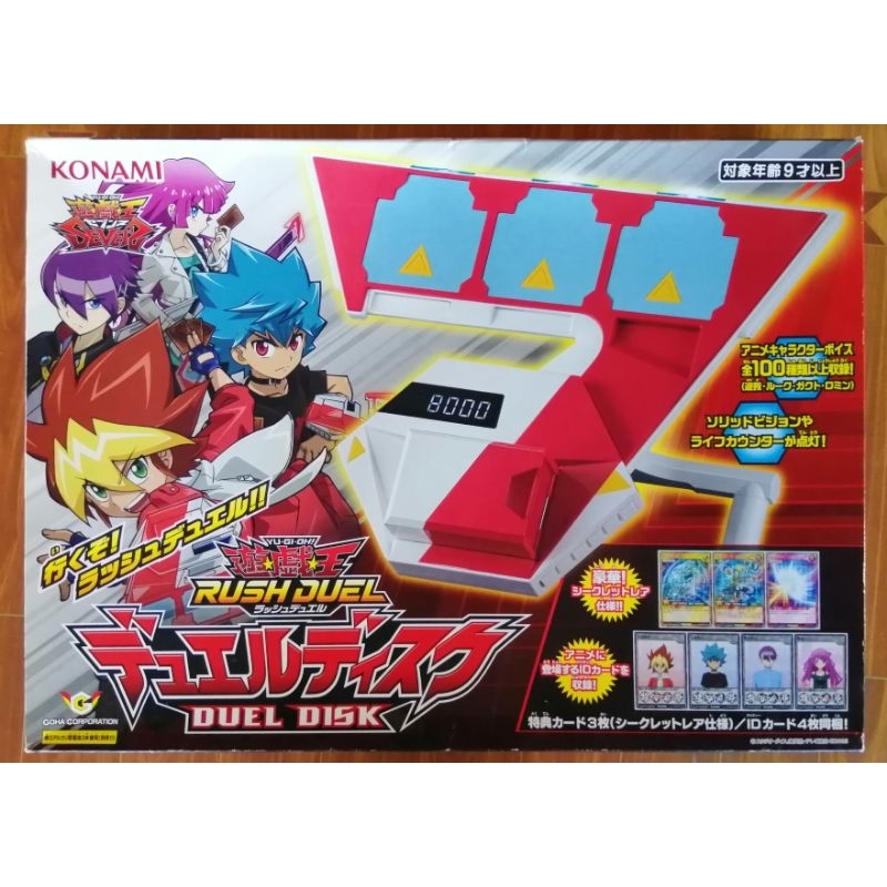 Yugioh​ Rush​ Duel​ Disk​ Konami​ ยูกิโอ ของแท้​