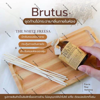 Brutus ก้านไม้หอมปรับอากาศ ขนาด 50ML. 100ML.