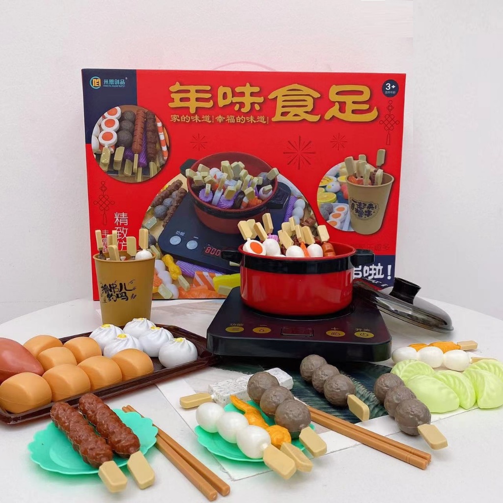 ของเล่นชุดBBQ อุปกรณ์รวม 80 ชิ้น อาหารจำลองบาร์บีคิว ของเล่นBBQ