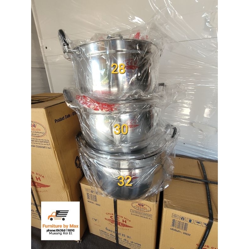 หม้อชุด3ใบตราจระเข้เบอร์28-32cm