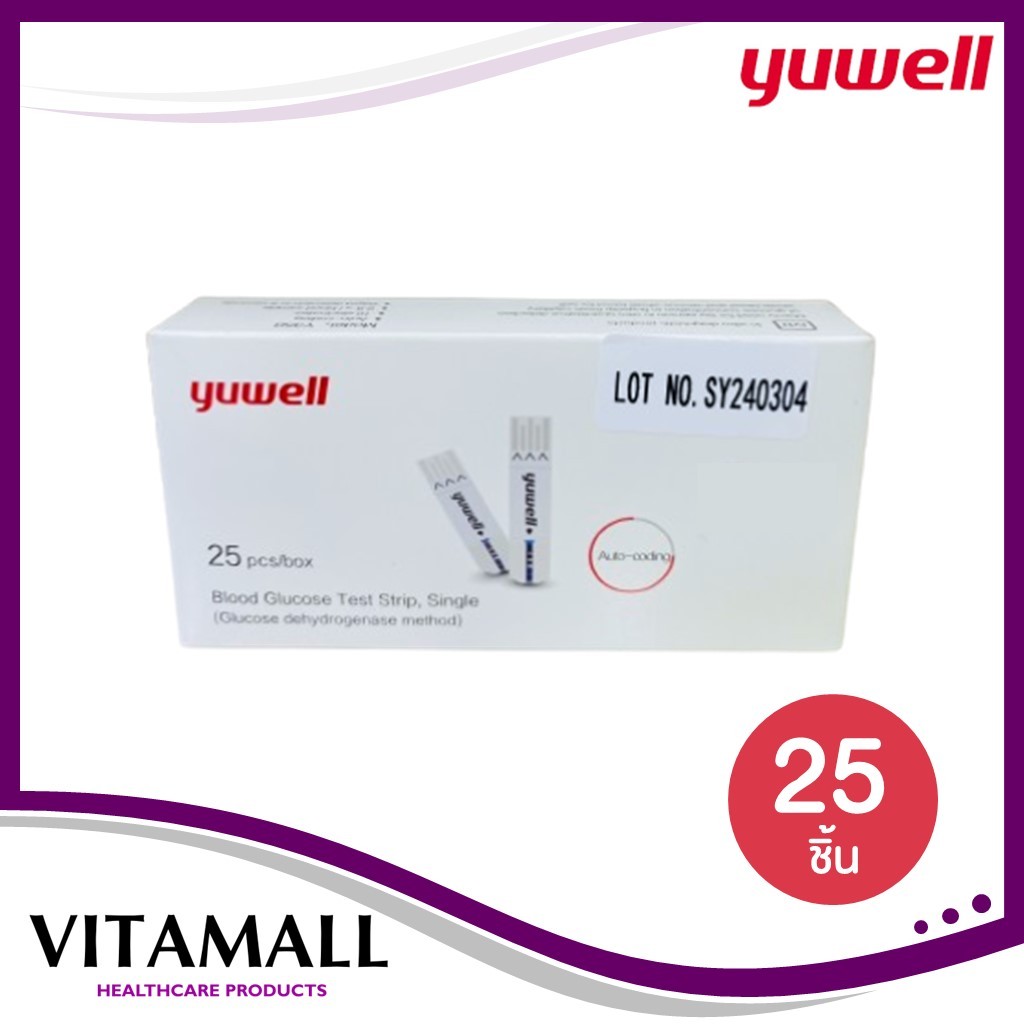 แผ่นตรวจระดับน้ำตาลในเลือด YUWELL (Y350) Blood Glucose Test Strip /25ชิ้น