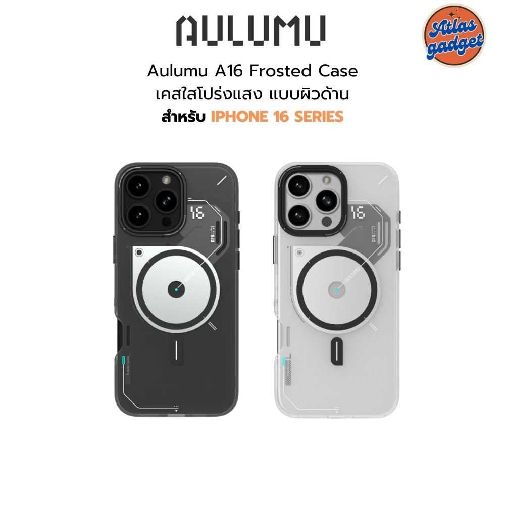 Aulumu รุ่น A16 Frosted Case เคสใสโปร่งแสง แบบผิวด้านสำหรับ iPhone 16 Pro / 16 Pro Max