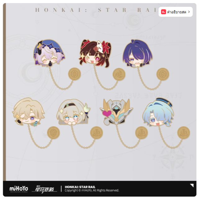 [MiHoYo/Honkai: Star Dome Railway] เข็มกลัด โลหะชุด Pam Exhibition Hall miHoYo
