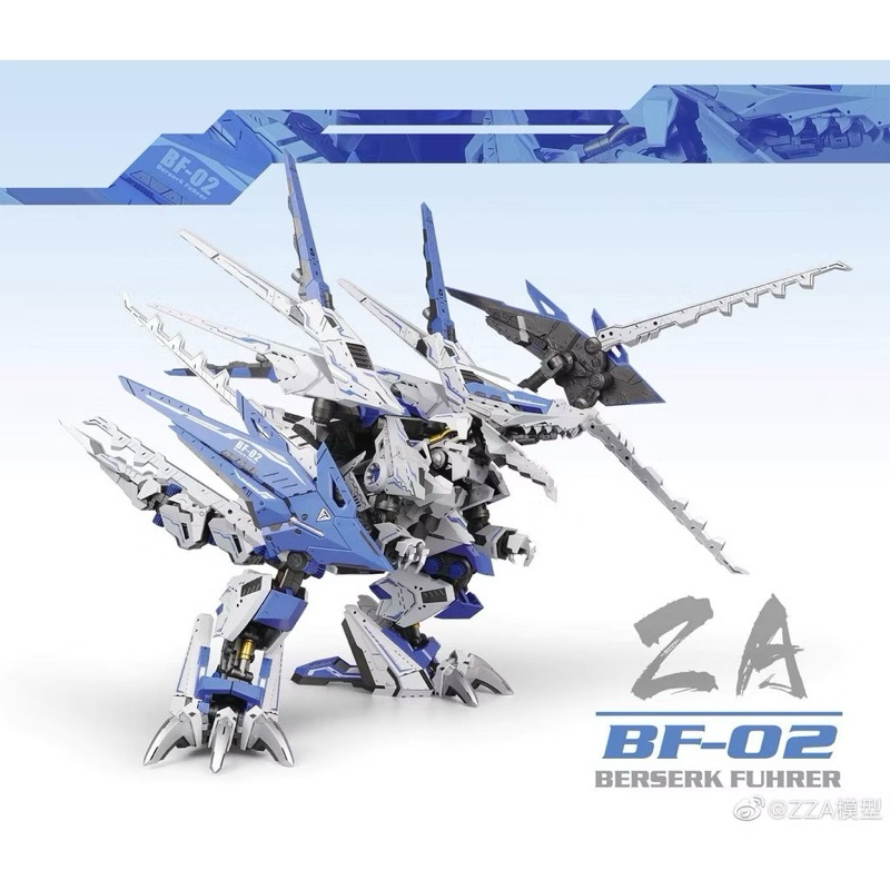 [ZA Model] 1/72 : BF-02 Berserk Fuhrer  with Strum Unit (Blue Color)