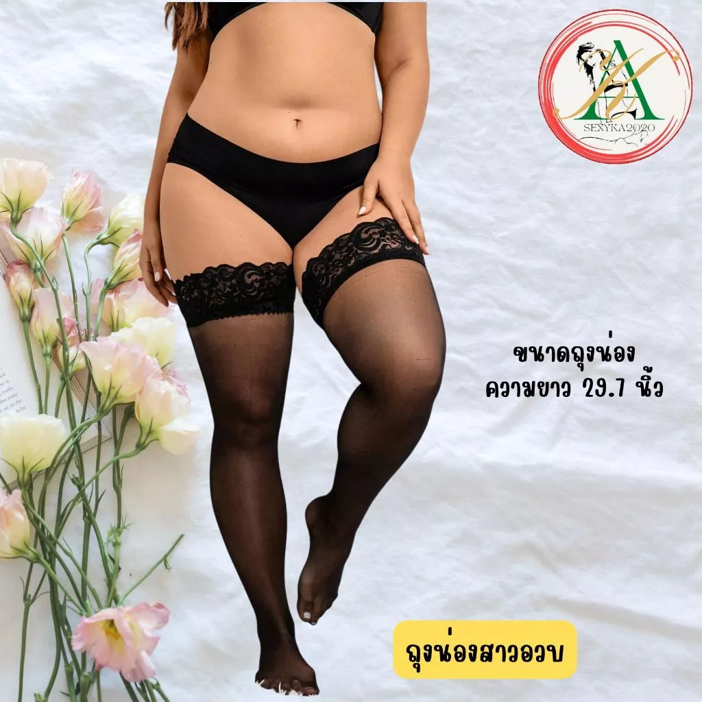 ชุดนอนไม่ได้​นอน​สาว​อวบ​ เซ็ตชุดนอนสาวอวบ ชุดนอนสาวอวบ ชุดนอนไซส์ใหญ่ 1XL-5XL ไม่ระบุชื่อสินค้า thumbnail 8