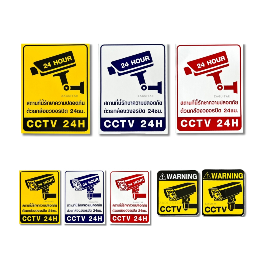 [กันน้ำ]สติ๊กเกอร์กล้องวงจรปิด warning CCTV สำหรับติดจุดที่มีกล้องวงจรปิด