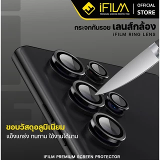 [Official] iFilm ฟิล์ม เลนส์กล้อง วงสีๆ For Samsung A56 A55 A36 A35 A26 A25 A16 A15 A06 A05s ฟิล์มกระจก Lens camera