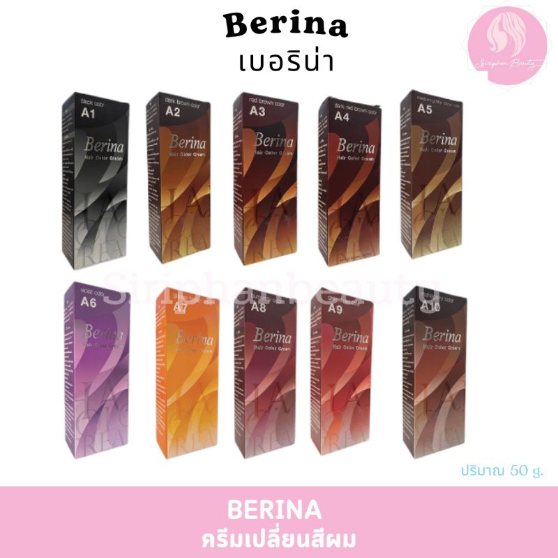 สีย้อมผม สีผมเบอริน่า Berina Hair Color A1-A47 ( 006 )