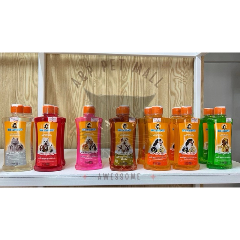 แชมพูสุนัข Bearing แชมพูกำจัด เห็บ หมัด (600 ML)