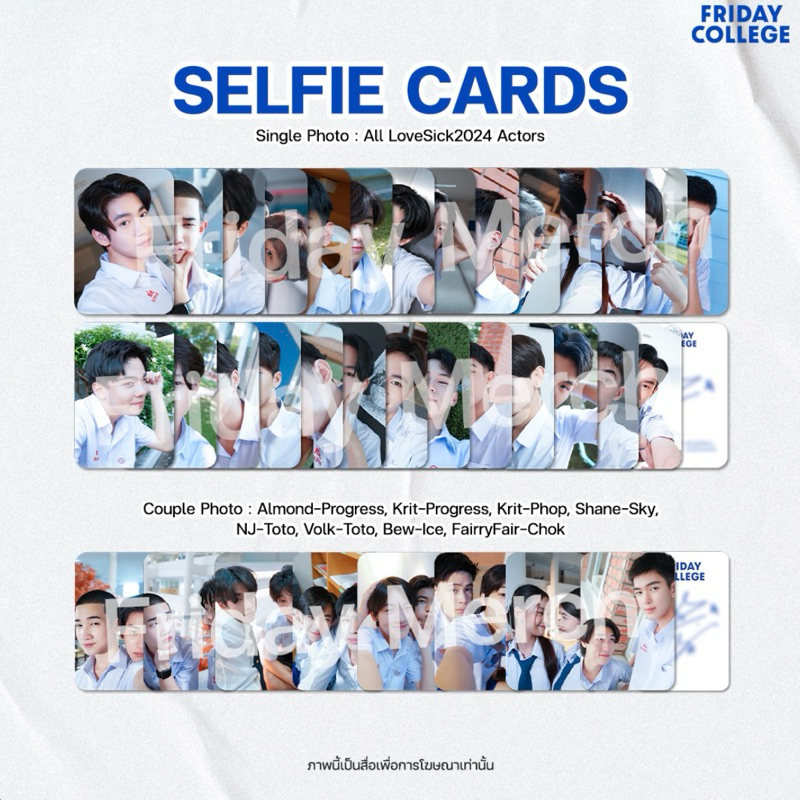 พร้อมส่ง | Selfie Cards & Photo Cards นักแสดง LoveSick2024