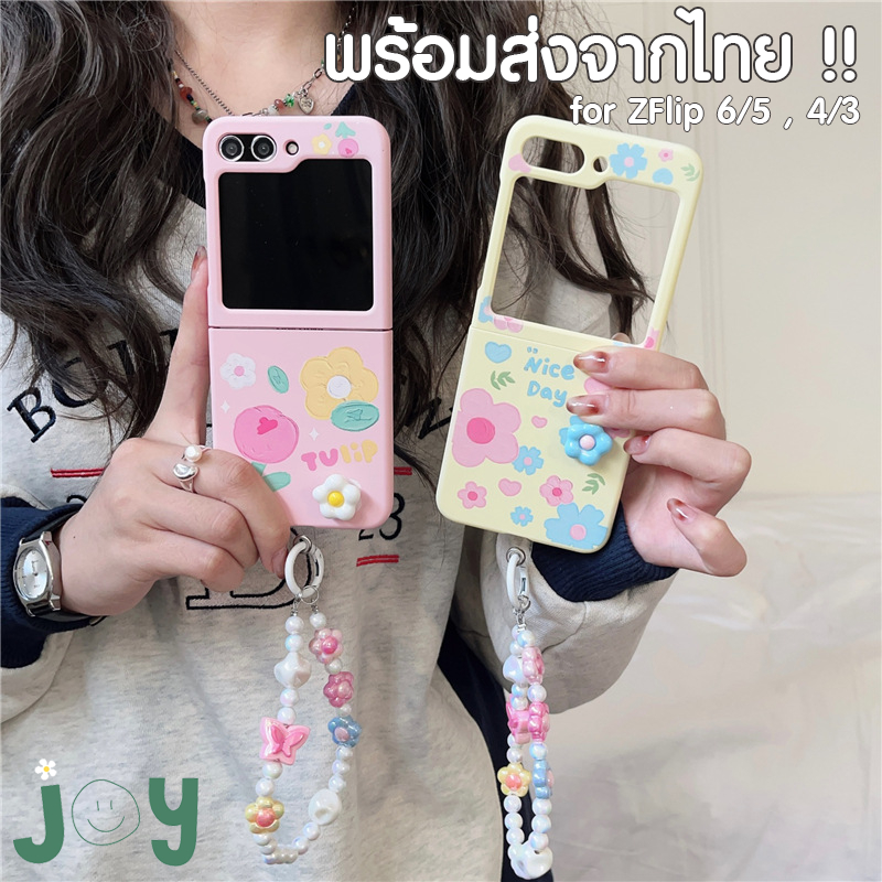 พร้อมส่งจากไทย ! เคสฟลิปลายดอกไม้พาสเทลแสนน่ารัก พร้อมสายคล้องมือ (2009) for Samsung Galaxy Z Flip7 Flip6 Flip5 Flip4/3 ราคา ถูกที่สุด ดีลบีเคเค รูปภาพหลัก