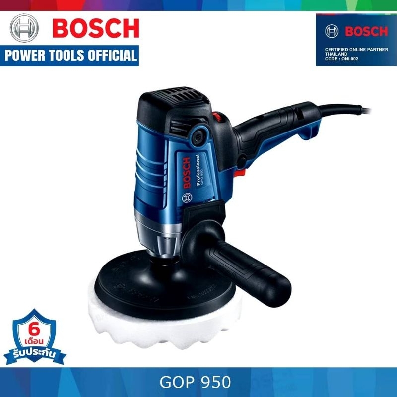 BOSCH GPO 950 เครื่องขัดสีปรับรอบ 6.5" 950 วัตต์ ของ แท้ ประกันศูนย์ เครื่องขัดสี # 0 601 3A2 0K0