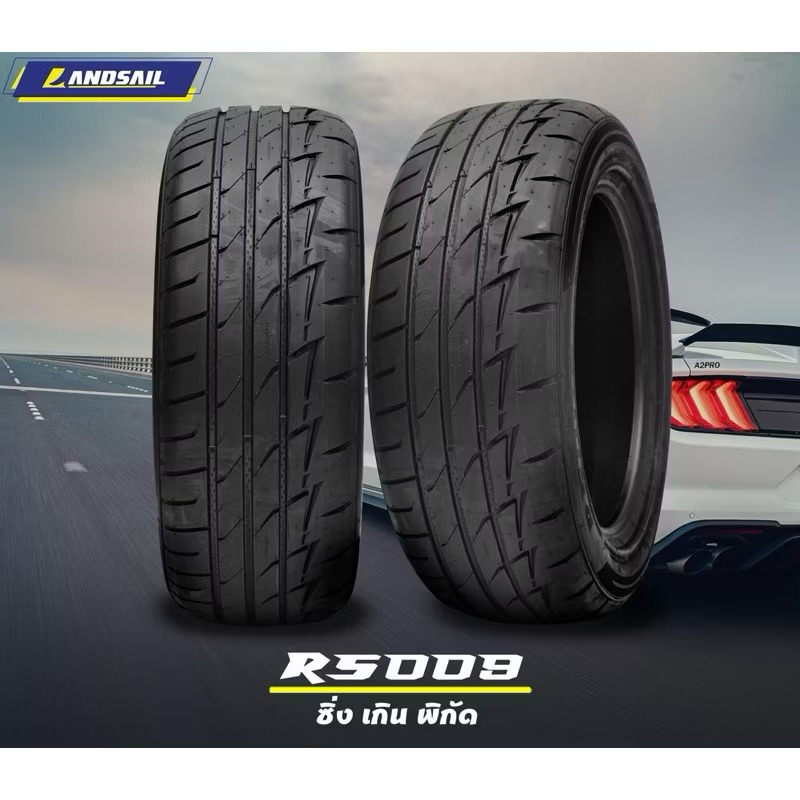 LANDSAIL RS009 225/45R17 Sport