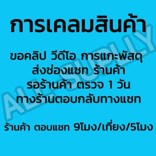 เซ็ตกล่อง สกรูติดแหวน สแตนเลส 304 + หัวน็อต จานจักร ขนาด 5/6/8มิล - 330 ตัว (2กล่อง) หกเหลี่ยมติดแหวน น็อตแคร้ง น็อตแคร้