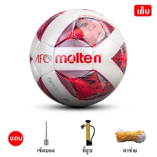 ลูกบอล Molten F5A5000A ฟุตบอลเบอร์ 5 Soccer ball ลูกฟุตบอลหนังPU ฟุตบอล