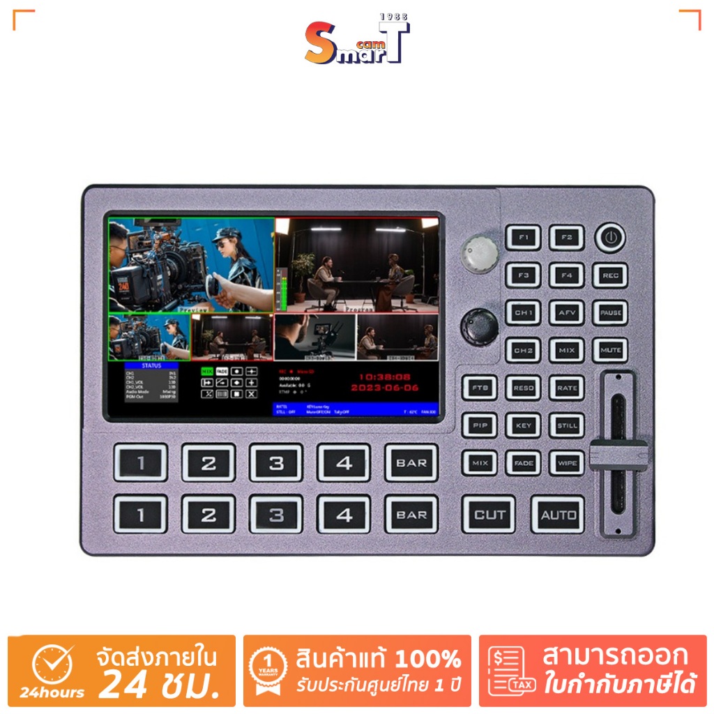 Device Well - HDS8301 ประกันศูนย์ไทย 1 ปี