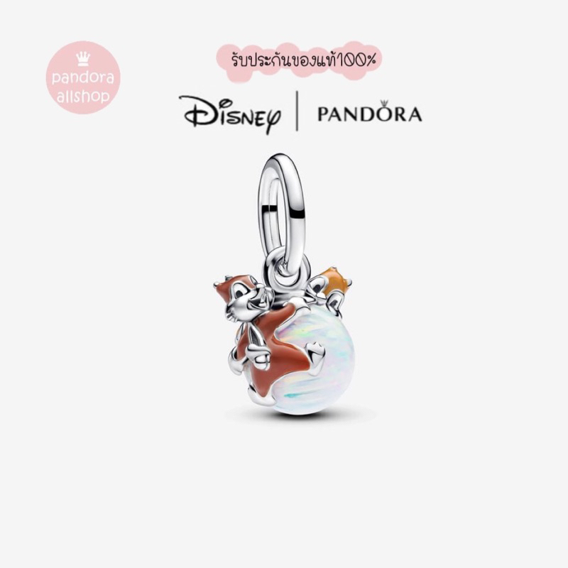 (ของแท้100%) Pandora Disney Chip & Dale Bauble Dangle Charm ชาร์ม ดิสนี่ ชิพกับเดล โอปอ