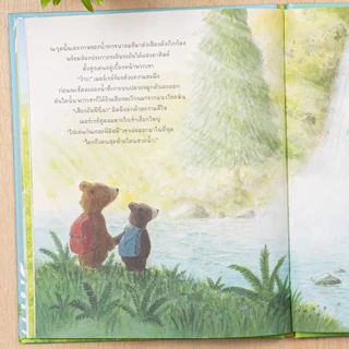 Little Heart(ลิตเติ้ลฮาร์ท)หนังสือ นิทานรางวัลนานาชาติ ซีรี่ย์ สัตว์น้อยในป่าใหญ่ (แยกเล่ม)