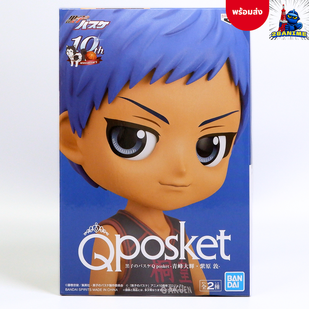 (พร้อมส่ง) Kuroko's Basketball - Daiki Aomine - Q Posket (Bandai)