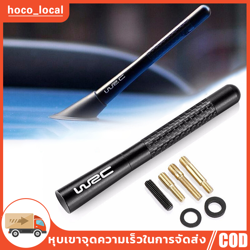 เสาอากาศรถยนต์ คาร์บอนไฟเบอร์แท้ 100% เสาอากาศรถยนต์ NOS RACING ใช้รับสัญญาณรถยนต์ เสาอากาศรถยนต์แบบสั้นมีทุกรุ่น เสาอาก