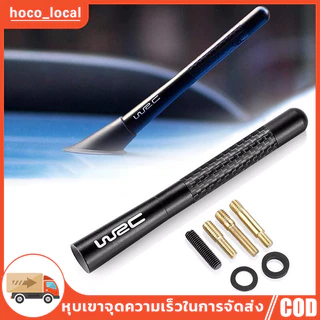 เสาอากาศรถยนต์ คาร์บอนไฟเบอร์แท้ 100% เสาอากาศรถยนต์ NOS RACING ใช้รับสัญญาณรถยนต์ เสาอากาศรถยนต์แบบสั้นมีทุกรุ่น เสาอาก