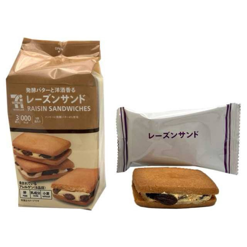 RAISIN SANDWICHES แพคเกตใหม่ห่อสีน้ำตาล หายากมาก อร่อยแนะนำเลย