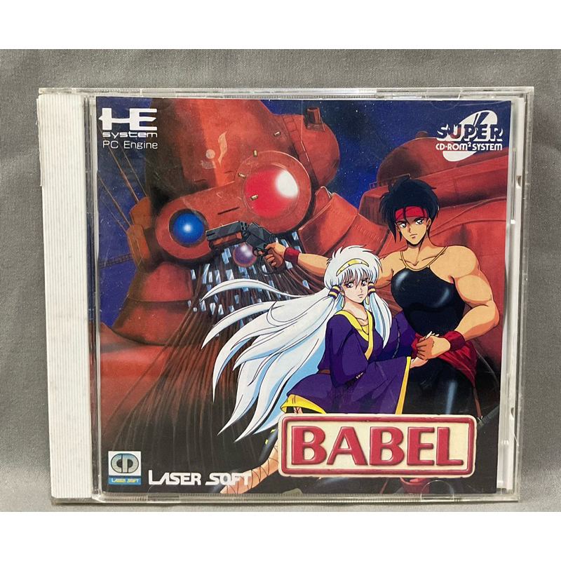 แผ่นแท้ [Super Cd-Rom] 	Babel (Japan) PC Engine CD ROM