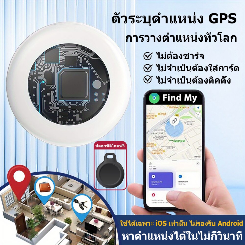 ME91 เครื่องติดตามบลูทูธ ค้นหากุญแจ และตําแหน่งสัตว์เลี้ยง สําหรับกุญแจ กระเป๋า และอื่น ๆ กันน้ํา เข้ากันได้กับ iOS