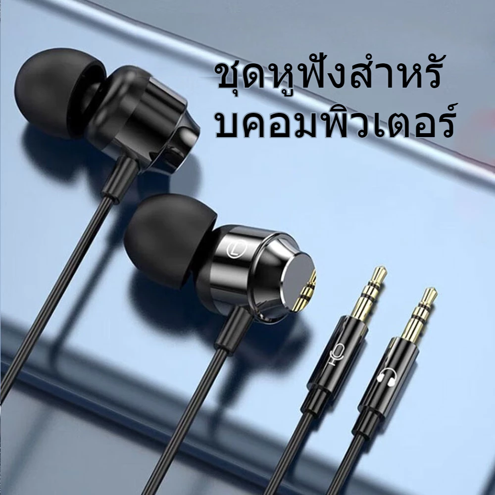 S5 ชุดหูฟังสเตอริโอ 9D ตัดเสียงรบกวน 3.5 มม. สําหรับเล่นเกม