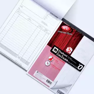 บิลเงินสด สมุดบิลเงินสด ตราช้าง แถมฟรี กระดาษคาร์บอนในเล่ม (จำนวน 1 เล่ม)