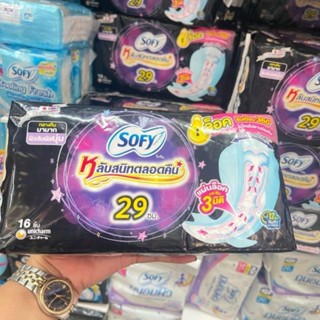แพ็คคู่สุดคุ้ม!! ผ้าอนามัยโซฟีกลางคืน ขนาด 29 เซนติเมตร 16 ช…