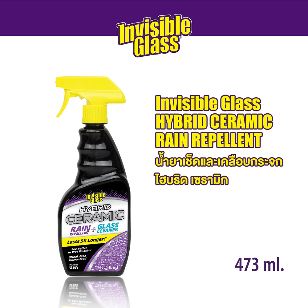 Invisible Glass Hybrid Ceramic Rain Repellant น้ำยาเช็ดและเคลือบกระจกสูตรไฮบริดเซรามิก ขนาด 473 มล.
