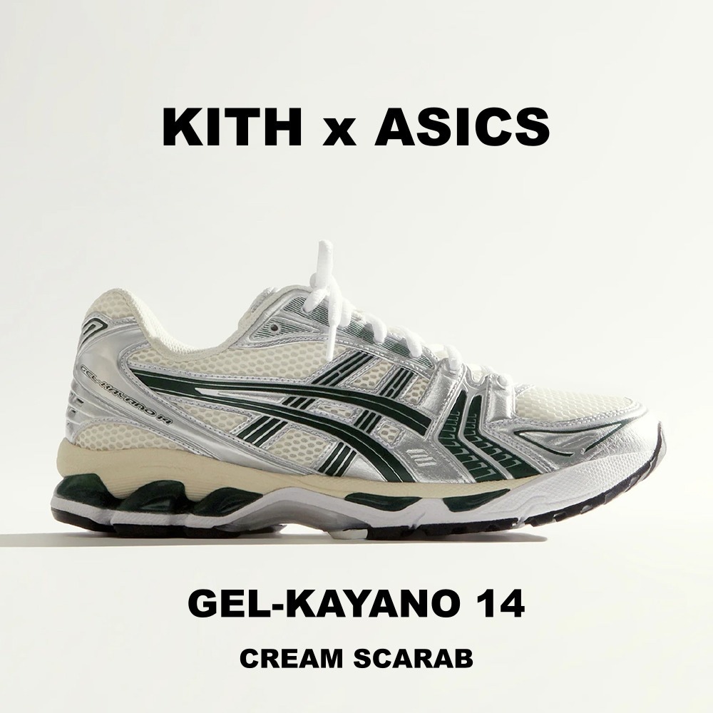 🇰🇷Asics x Kith Gel-Kayano 14 Cream Scarab 1201A954-100 -พรีออเดอร์ - preorderoppa