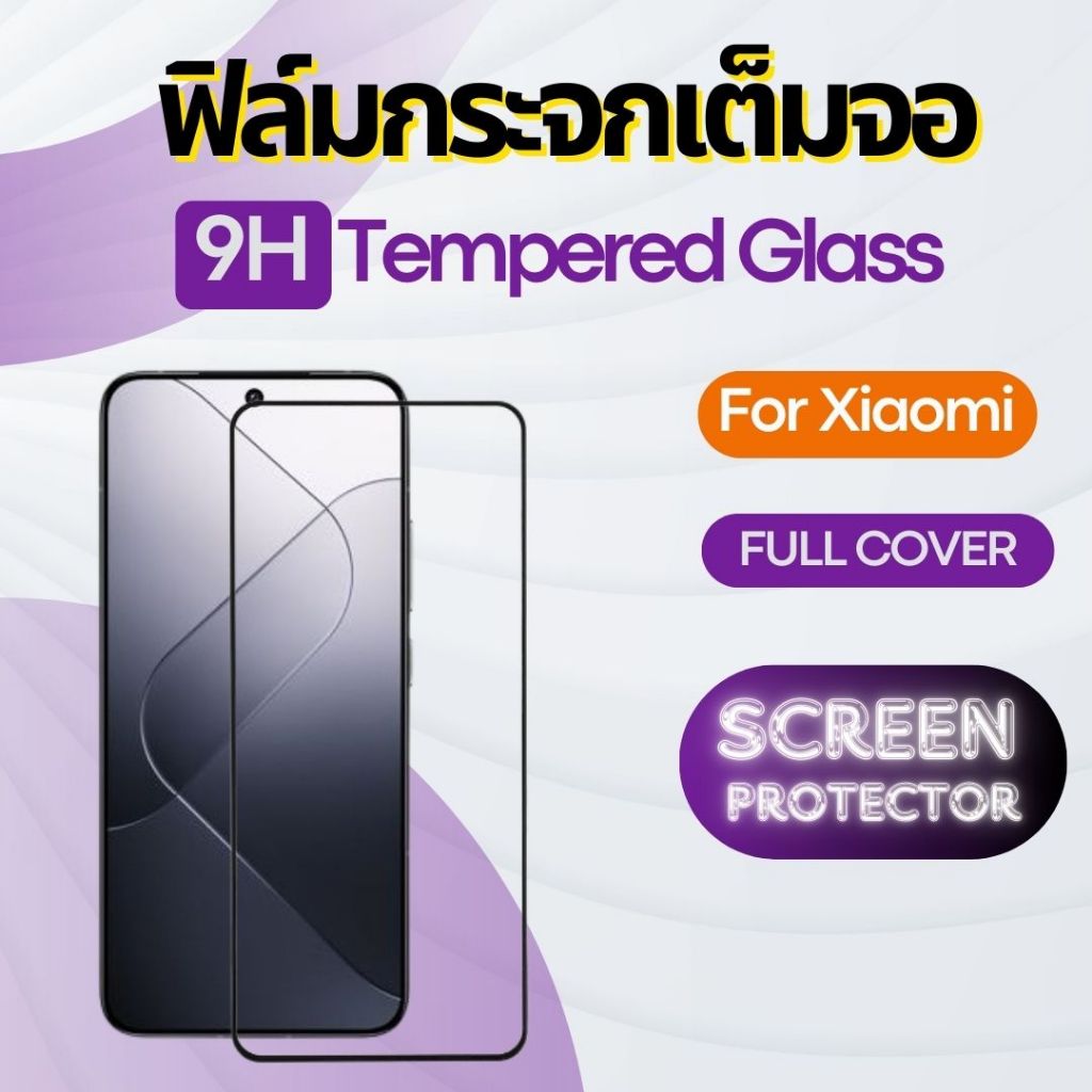 ฟิล์มกระจกเต็มจอ,XIAOMI,Mi 14T Pro,13T/13TPRO,Mi12TPRO/12T,Mi 11T,MI 10TPRO 5G,MI 10T,MI9T