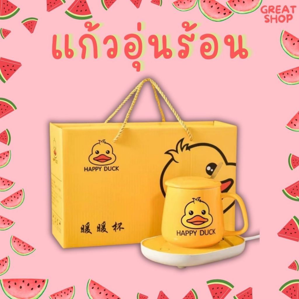 เครื่องอุ่น แก้วพร้อมช้อน อุ่นชากาแฟถ้วย เซรามิก เซ็ตแก้ว เซ็ตของขวัญ พร้อมกล่อง