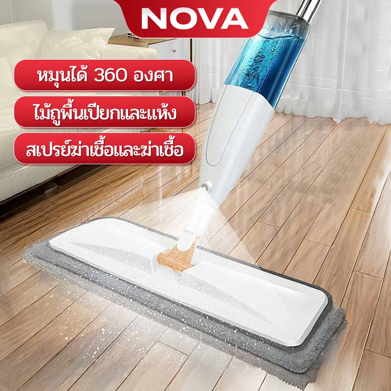ไม้ถูพื้น ไม้ม็อบ สเปรย์ 360องศา สะอาดง่าย สีขาว ซับน้ำ ผ้าไมโครไฟ ไม้ถูพื้น พ่นน้ำ Spray Mop