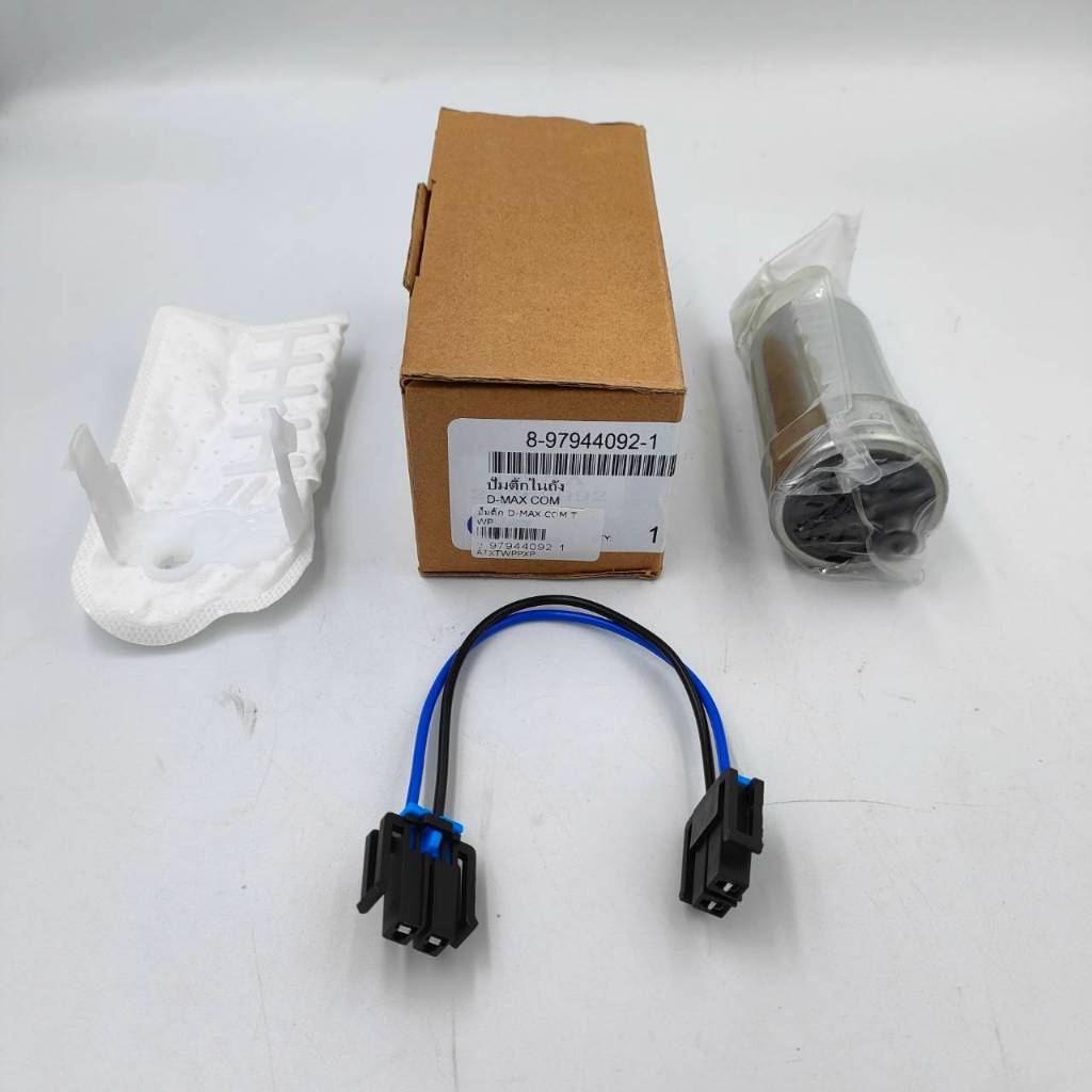 ปั๊มติ๊กในถัง ISUZU D-MAX COM ปี 2005 ขึ้นไป รหัสสินค้า 8-97944092-1 เกรดไต้หวัน คุณภาพดี