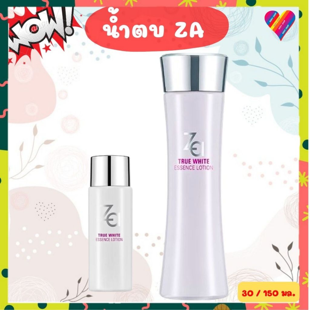 ส่งด่วน🟠 น้ำตบ ZA [ตัวดังจากญี่ปุ่น] 30/150 มล. ซีเอ ทรูไวท์ อีเอ็กซ์ เอสเซนส์โลชั่น น้ำตบ น้ำตบซีเอ