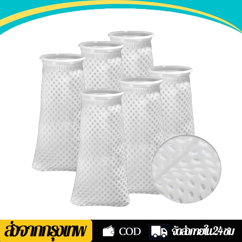 ถุงกรอง 3D ถุงกรองปลา ถุงไมครอนกรอง ตู้ปลา กรองสะอาดไม่ตันไว คุณภาพดี ใช้ทน