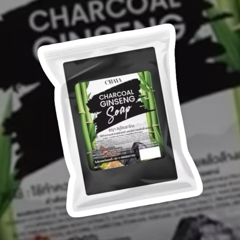 CHARCOAL GINSENG Soapชญา สบู่โสมชาโคล