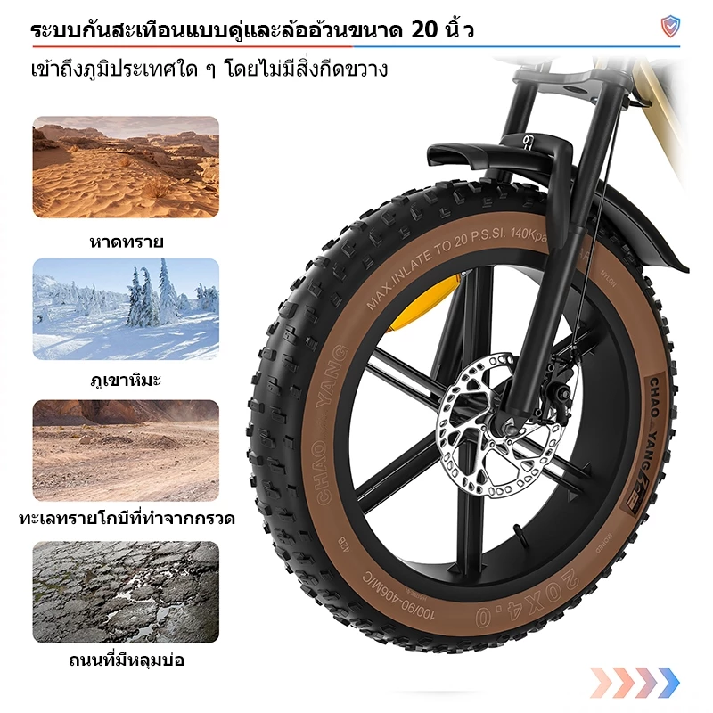 JANSNOX70 รถจักรยานไฟฟ้า 2000W วิ่ง180km แบตคู่ถอดได้ ล้อ20นิ้ว เร็ว54km/h รับน้ำหนัก250kg thumbnail 8